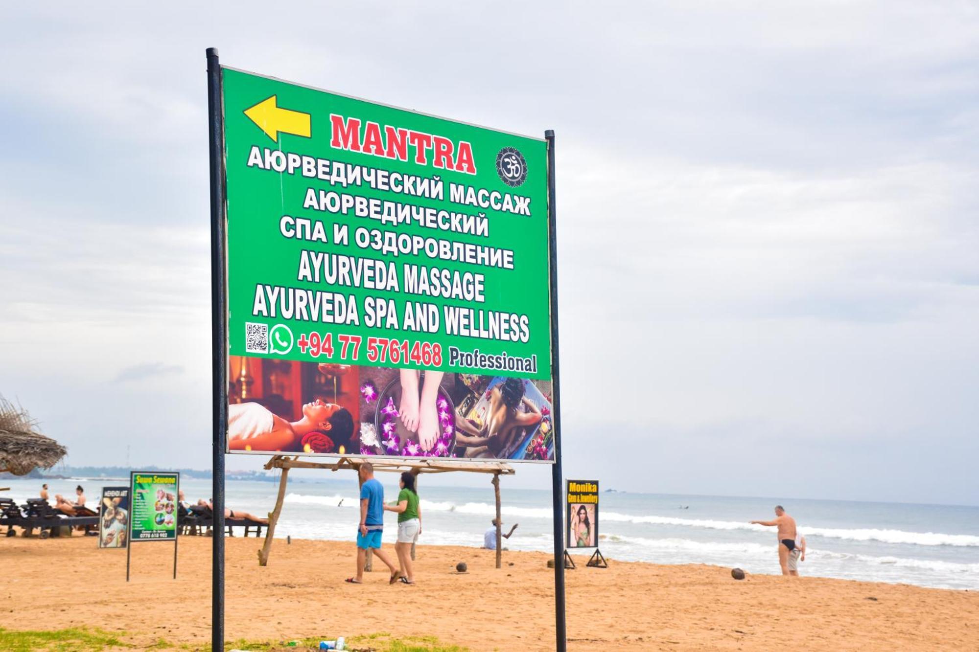 Cinnamon Mantra Luxury Villa Beruwala Luaran gambar